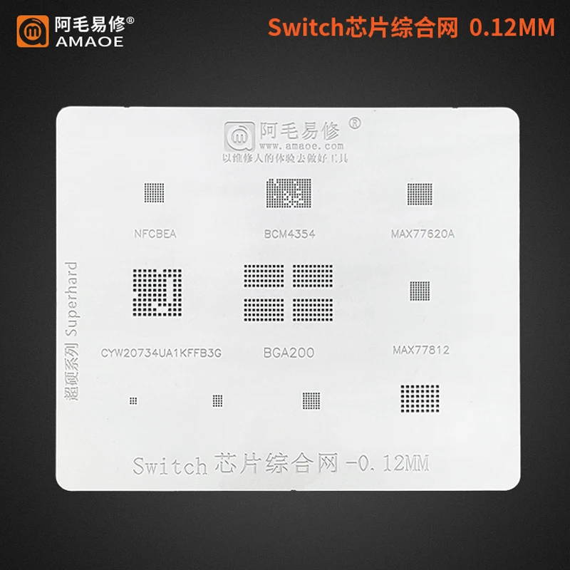 Electronics Repair Desk - Amaoe BGA200/BCM4354/MAX77620A/NFCBEA Tin Template for Nintend