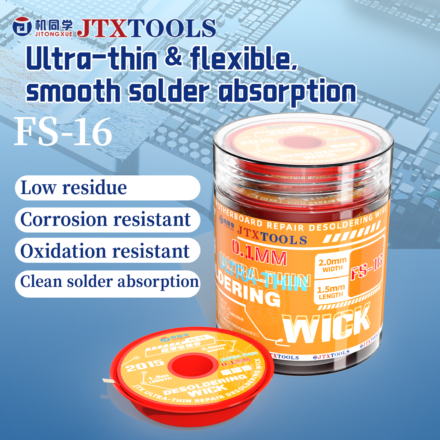 JTX FS-16 Ultra Thin Solder Wi – обзор и цена Solder Wick Braid