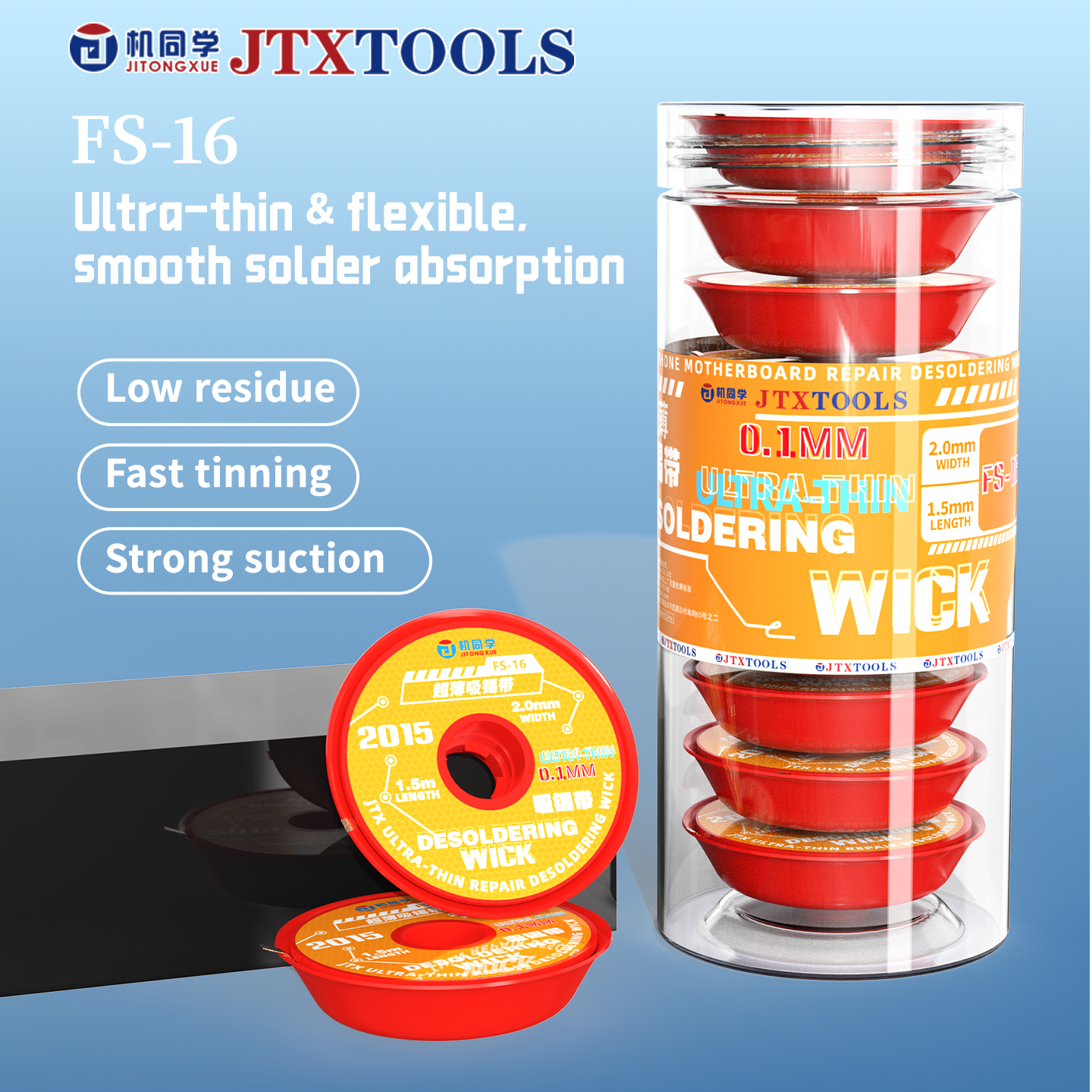 JTX FS-16 Ultra Thin Solder Wi – обзор и цена Solder Wick Braid