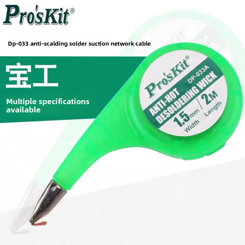 DP-033 Heat Resistant Desolder – обзор и цена Solder Wick Braid