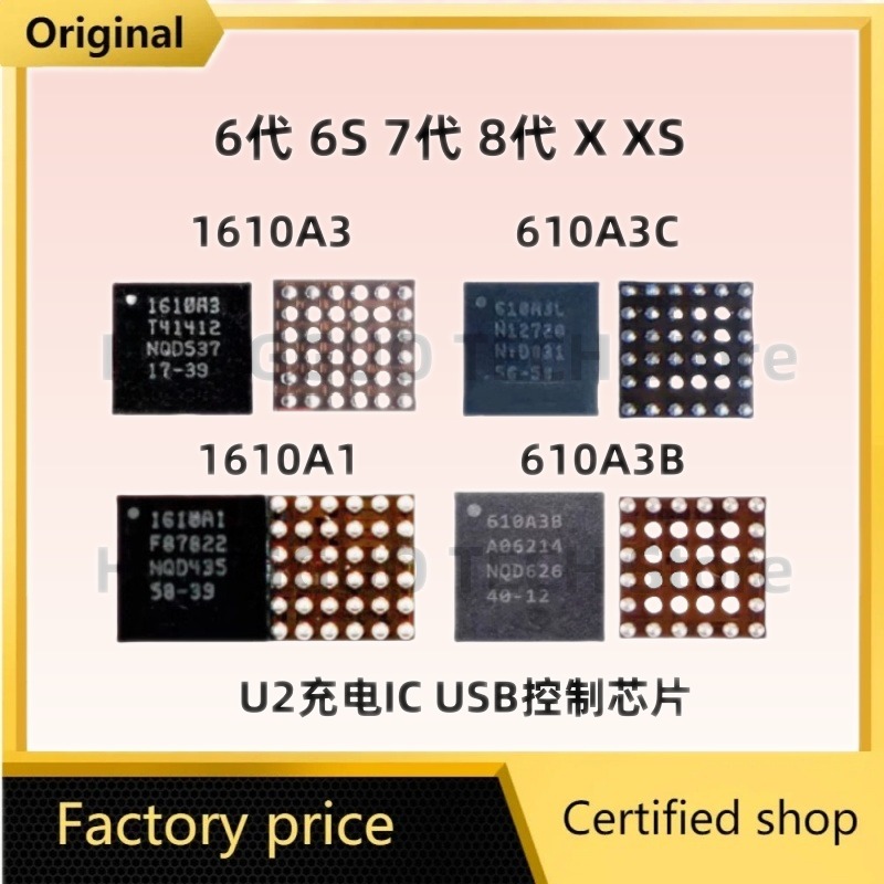 Brand New Original U2 Tristar  – обзор и цена Tristar Ic Chip